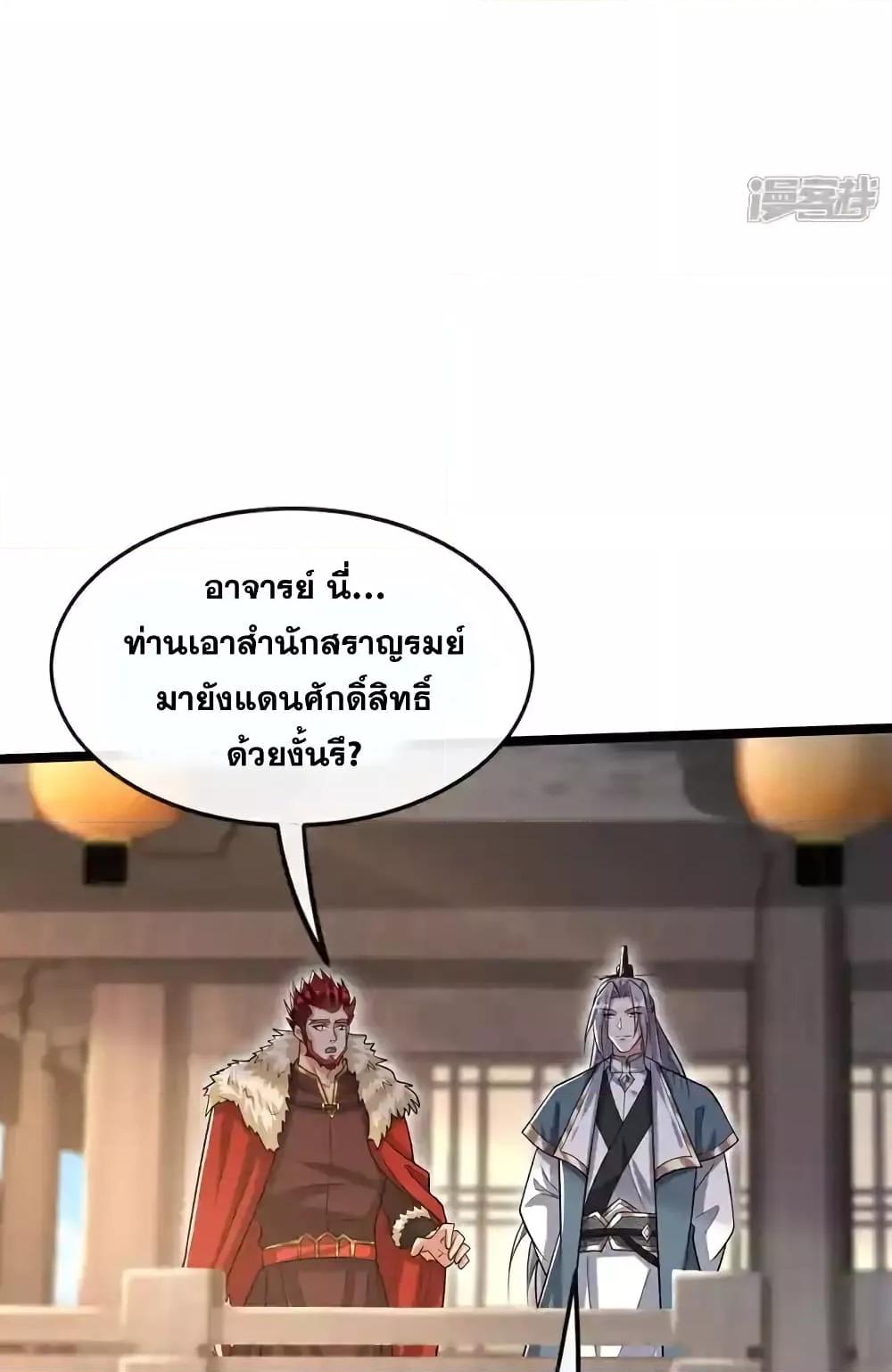 Manga-lc-com อ่านมังงะ อ่านการ์ตูน ออนไลน์ ฟรี TheTenGreatE ตอนที่ 1 2 3 4 5 6 7 8 9 10 11 12 13 14 ฟรี ไม่มีโฆษณา Manga-lc - อ่าน มังงะ อ่าน การ์ตูน ออนไลน์ อ่านมังงะ ฟรี