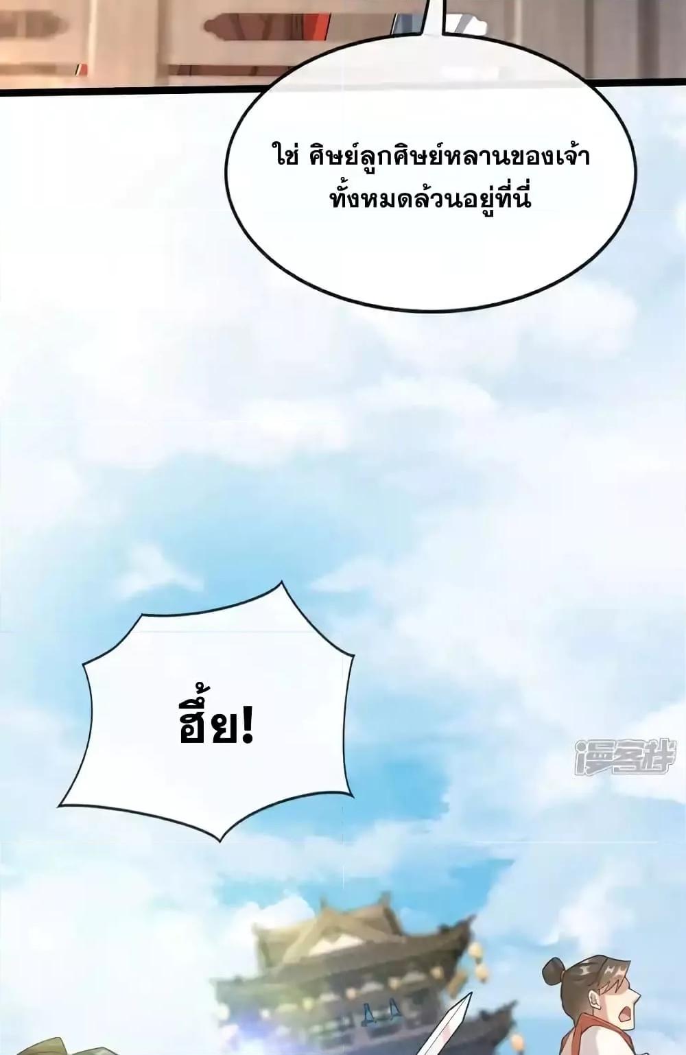 Manga-lc-com อ่านมังงะ อ่านการ์ตูน ออนไลน์ ฟรี TheTenGreatE ตอนที่ 1 2 3 4 5 6 7 8 9 10 11 12 13 14 ฟรี ไม่มีโฆษณา Manga-lc - อ่าน มังงะ อ่าน การ์ตูน ออนไลน์ อ่านมังงะ ฟรี