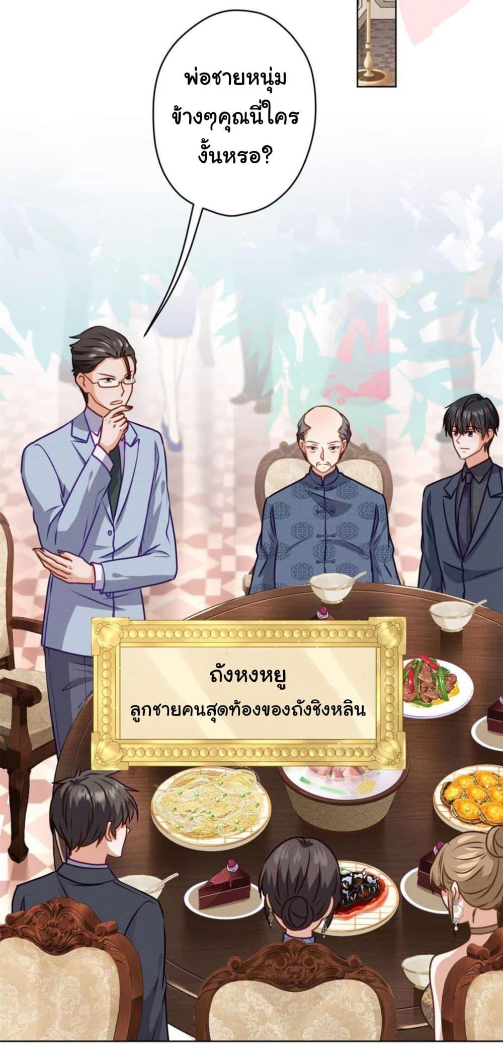 Manga-lc-com อ่านมังงะ อ่านการ์ตูน ออนไลน์ ฟรี Lu Feng is the Best Son-in-law ตอนที่ 1 2 3 4 5 6 7 8 9 10 11 12 13 14 ฟรี ไม่มีโฆษณา Manga-lc - อ่าน มังงะ อ่าน การ์ตูน ออนไลน์ อ่านมังงะ ฟรี