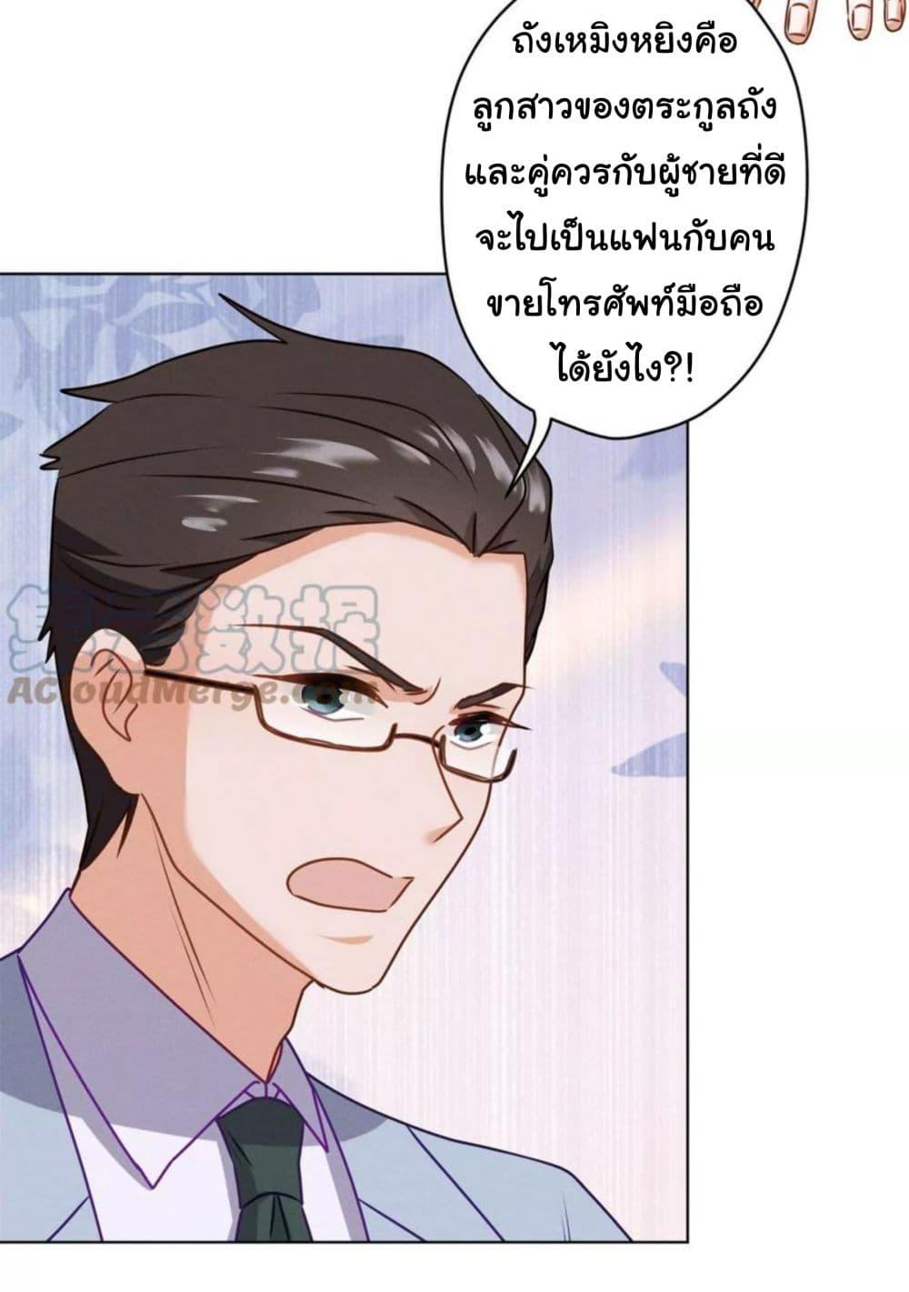 Manga-lc-com อ่านมังงะ อ่านการ์ตูน ออนไลน์ ฟรี Lu Feng is the Best Son-in-law ตอนที่ 1 2 3 4 5 6 7 8 9 10 11 12 13 14 ฟรี ไม่มีโฆษณา Manga-lc - อ่าน มังงะ อ่าน การ์ตูน ออนไลน์ อ่านมังงะ ฟรี