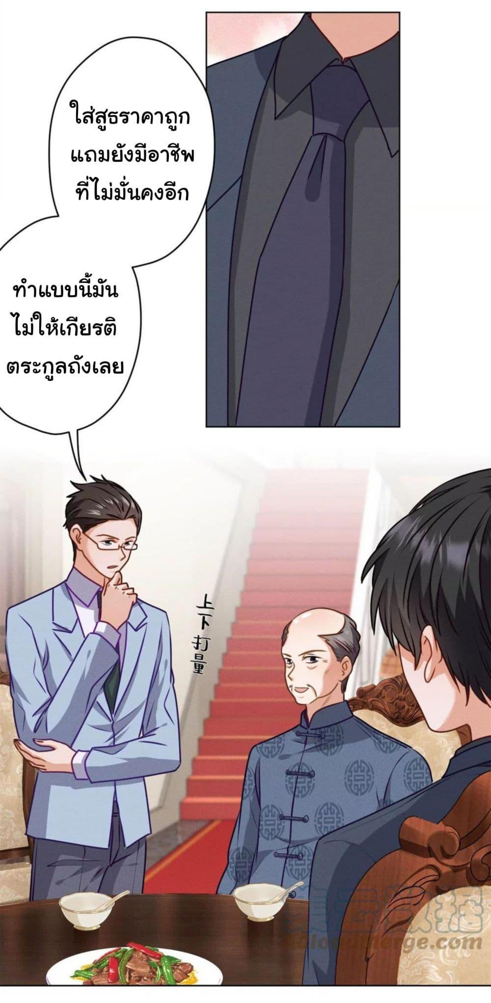 Manga-lc-com อ่านมังงะ อ่านการ์ตูน ออนไลน์ ฟรี Lu Feng is the Best Son-in-law ตอนที่ 1 2 3 4 5 6 7 8 9 10 11 12 13 14 ฟรี ไม่มีโฆษณา Manga-lc - อ่าน มังงะ อ่าน การ์ตูน ออนไลน์ อ่านมังงะ ฟรี