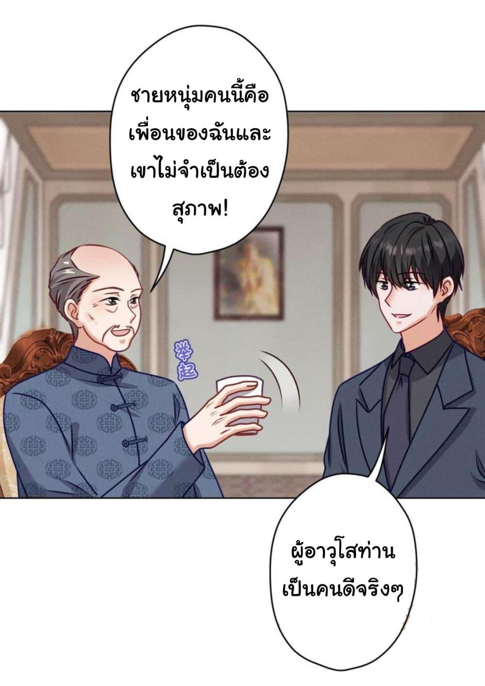 Manga-lc-com อ่านมังงะ อ่านการ์ตูน ออนไลน์ ฟรี Lu Feng is the Best Son-in-law ตอนที่ 1 2 3 4 5 6 7 8 9 10 11 12 13 14 ฟรี ไม่มีโฆษณา Manga-lc - อ่าน มังงะ อ่าน การ์ตูน ออนไลน์ อ่านมังงะ ฟรี