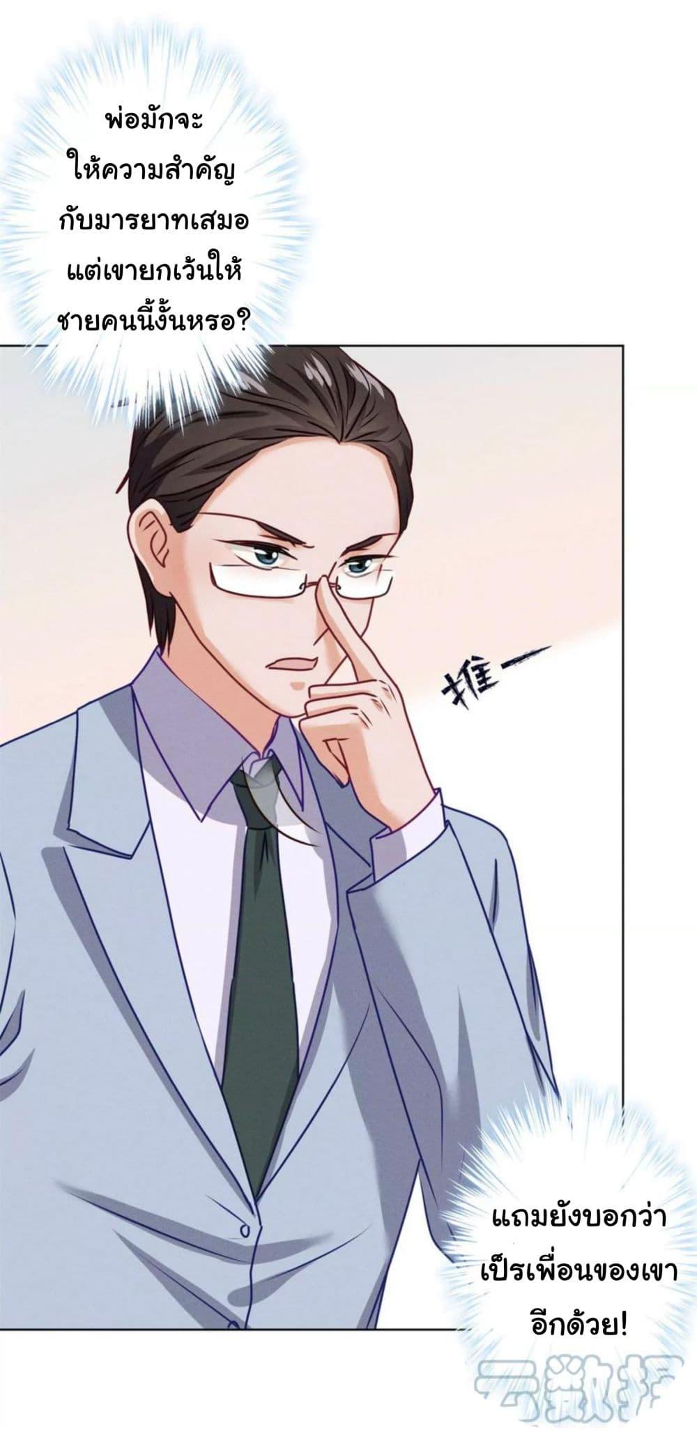 Manga-lc-com อ่านมังงะ อ่านการ์ตูน ออนไลน์ ฟรี Lu Feng is the Best Son-in-law ตอนที่ 1 2 3 4 5 6 7 8 9 10 11 12 13 14 ฟรี ไม่มีโฆษณา Manga-lc - อ่าน มังงะ อ่าน การ์ตูน ออนไลน์ อ่านมังงะ ฟรี