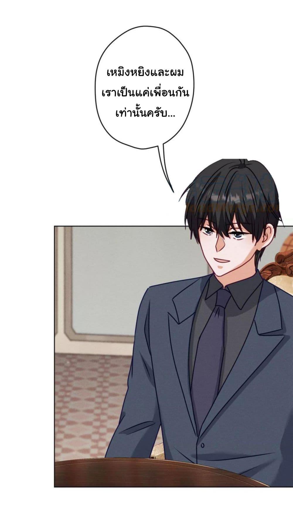 Manga-lc-com อ่านมังงะ อ่านการ์ตูน ออนไลน์ ฟรี Lu Feng is the Best Son-in-law ตอนที่ 1 2 3 4 5 6 7 8 9 10 11 12 13 14 ฟรี ไม่มีโฆษณา Manga-lc - อ่าน มังงะ อ่าน การ์ตูน ออนไลน์ อ่านมังงะ ฟรี