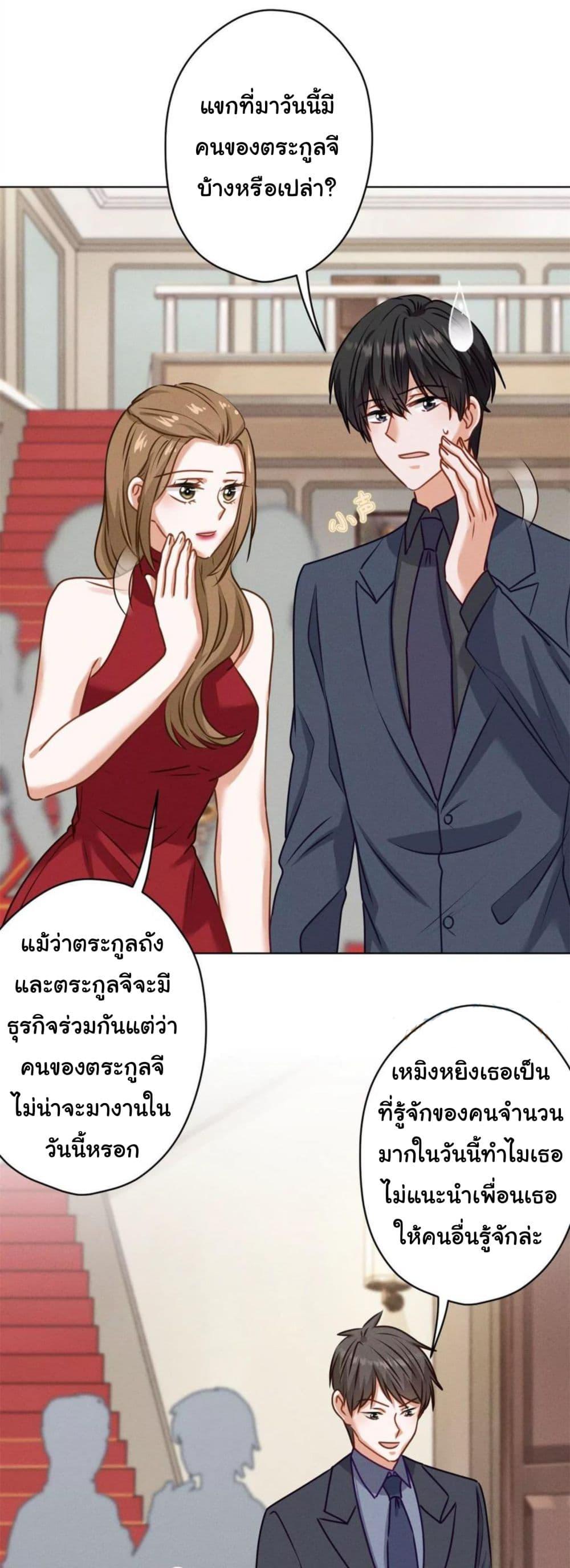 Manga-lc-com อ่านมังงะ อ่านการ์ตูน ออนไลน์ ฟรี Lu Feng is the Best Son-in-law ตอนที่ 1 2 3 4 5 6 7 8 9 10 11 12 13 14 ฟรี ไม่มีโฆษณา Manga-lc - อ่าน มังงะ อ่าน การ์ตูน ออนไลน์ อ่านมังงะ ฟรี