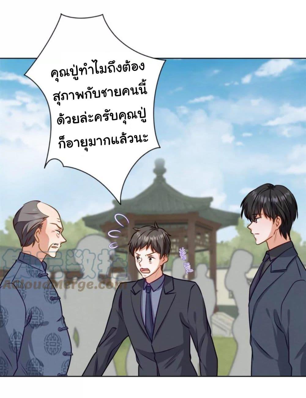Manga-lc-com อ่านมังงะ อ่านการ์ตูน ออนไลน์ ฟรี Lu Feng is the Best Son-in-law ตอนที่ 1 2 3 4 5 6 7 8 9 10 11 12 13 14 ฟรี ไม่มีโฆษณา Manga-lc - อ่าน มังงะ อ่าน การ์ตูน ออนไลน์ อ่านมังงะ ฟรี