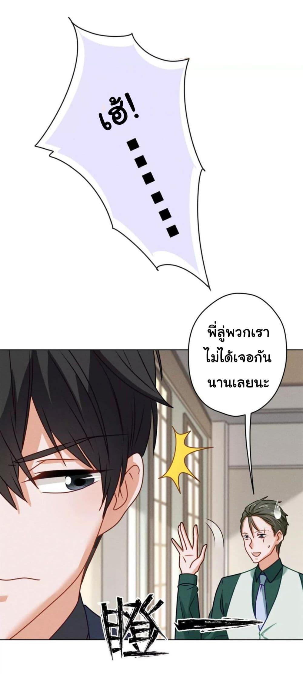 Manga-lc-com อ่านมังงะ อ่านการ์ตูน ออนไลน์ ฟรี Lu Feng is the Best Son-in-law ตอนที่ 1 2 3 4 5 6 7 8 9 10 11 12 13 14 ฟรี ไม่มีโฆษณา Manga-lc - อ่าน มังงะ อ่าน การ์ตูน ออนไลน์ อ่านมังงะ ฟรี