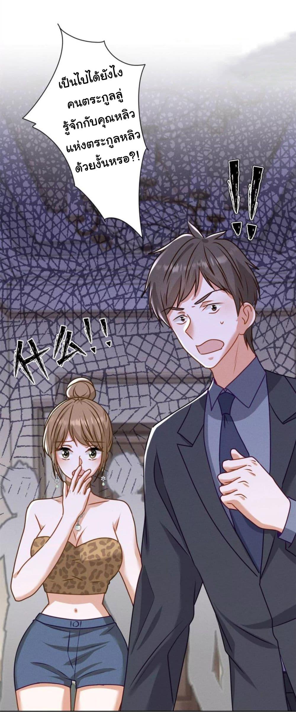 Manga-lc-com อ่านมังงะ อ่านการ์ตูน ออนไลน์ ฟรี Lu Feng is the Best Son-in-law ตอนที่ 1 2 3 4 5 6 7 8 9 10 11 12 13 14 ฟรี ไม่มีโฆษณา Manga-lc - อ่าน มังงะ อ่าน การ์ตูน ออนไลน์ อ่านมังงะ ฟรี