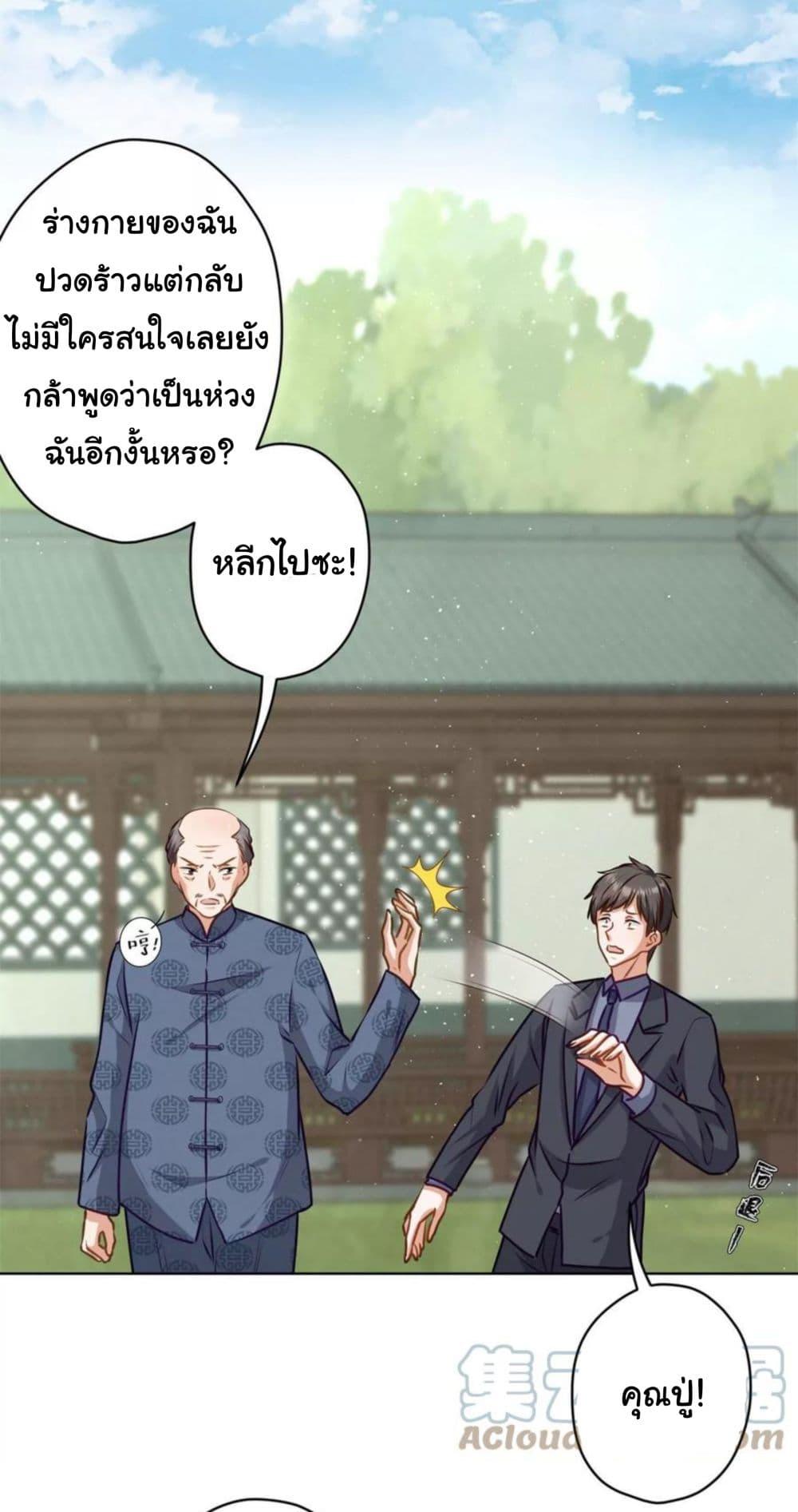 Manga-lc-com อ่านมังงะ อ่านการ์ตูน ออนไลน์ ฟรี Lu Feng is the Best Son-in-law ตอนที่ 1 2 3 4 5 6 7 8 9 10 11 12 13 14 ฟรี ไม่มีโฆษณา Manga-lc - อ่าน มังงะ อ่าน การ์ตูน ออนไลน์ อ่านมังงะ ฟรี