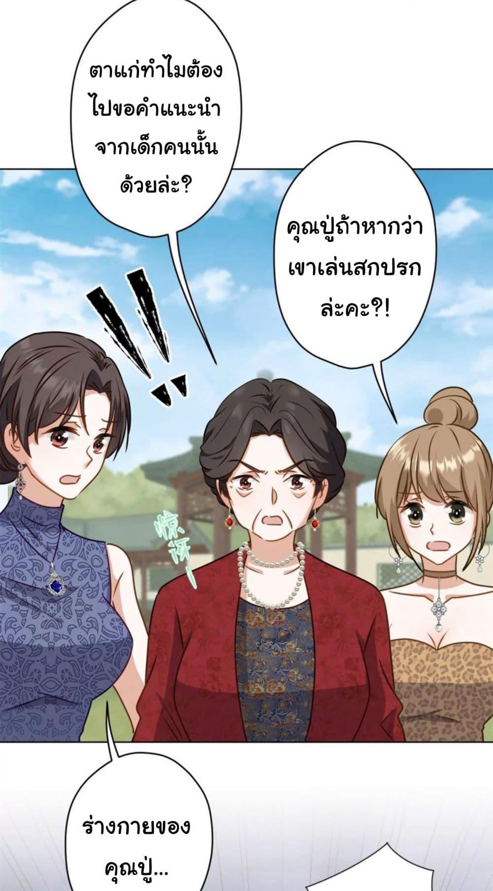 Manga-lc-com อ่านมังงะ อ่านการ์ตูน ออนไลน์ ฟรี Lu Feng is the Best Son-in-law ตอนที่ 1 2 3 4 5 6 7 8 9 10 11 12 13 14 ฟรี ไม่มีโฆษณา Manga-lc - อ่าน มังงะ อ่าน การ์ตูน ออนไลน์ อ่านมังงะ ฟรี