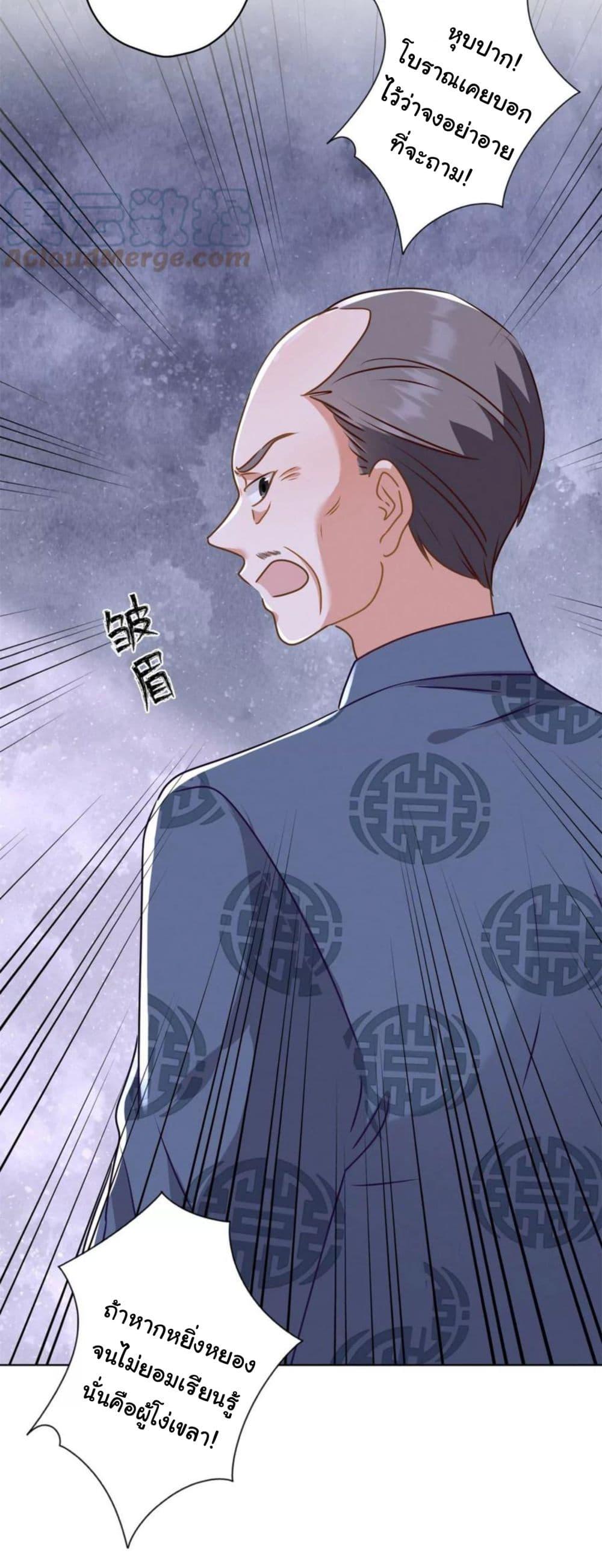 Manga-lc-com อ่านมังงะ อ่านการ์ตูน ออนไลน์ ฟรี Lu Feng is the Best Son-in-law ตอนที่ 1 2 3 4 5 6 7 8 9 10 11 12 13 14 ฟรี ไม่มีโฆษณา Manga-lc - อ่าน มังงะ อ่าน การ์ตูน ออนไลน์ อ่านมังงะ ฟรี