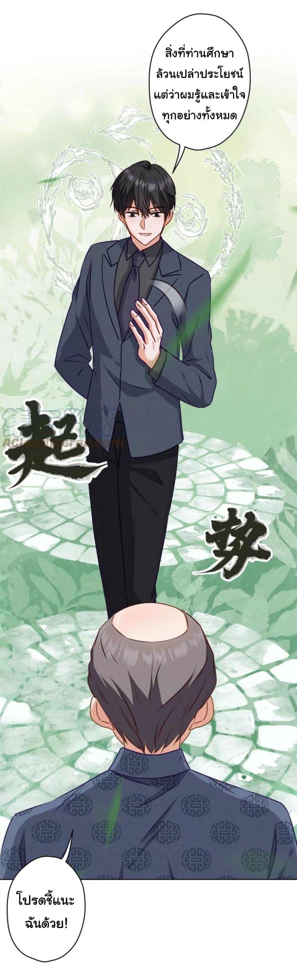 Manga-lc-com อ่านมังงะ อ่านการ์ตูน ออนไลน์ ฟรี Lu Feng is the Best Son-in-law ตอนที่ 1 2 3 4 5 6 7 8 9 10 11 12 13 14 ฟรี ไม่มีโฆษณา Manga-lc - อ่าน มังงะ อ่าน การ์ตูน ออนไลน์ อ่านมังงะ ฟรี