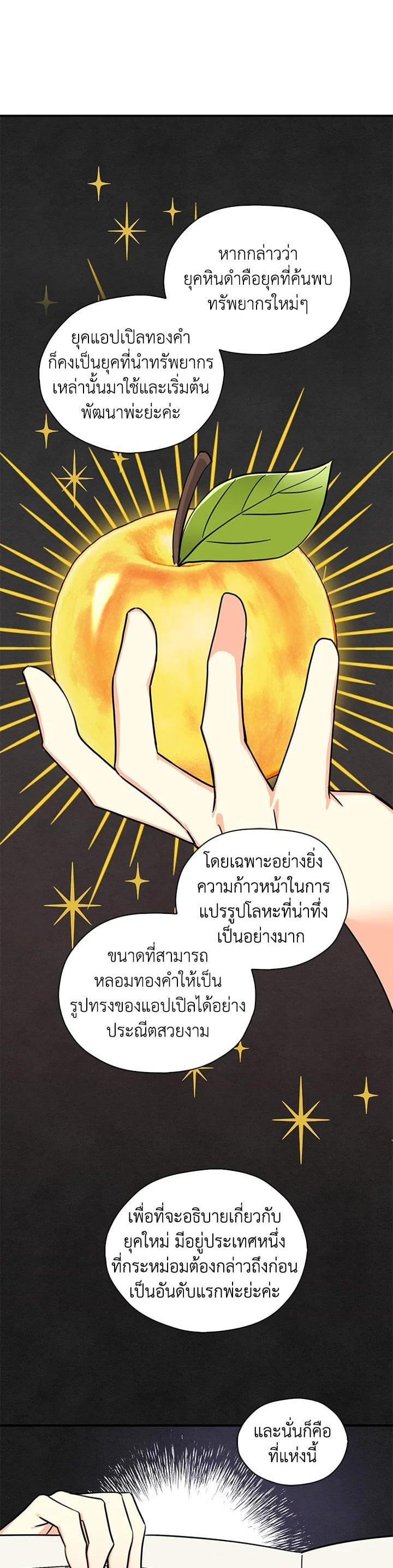 Manga-lc-com อ่านมังงะ อ่านการ์ตูน ออนไลน์ ฟรี My Three Tyrant Brothers ตอนที่ 1 2 3 4 5 6 7 8 9 10 11 12 13 14 ฟรี ไม่มีโฆษณา Manga-lc - อ่าน มังงะ อ่าน การ์ตูน ออนไลน์ อ่านมังงะ ฟรี