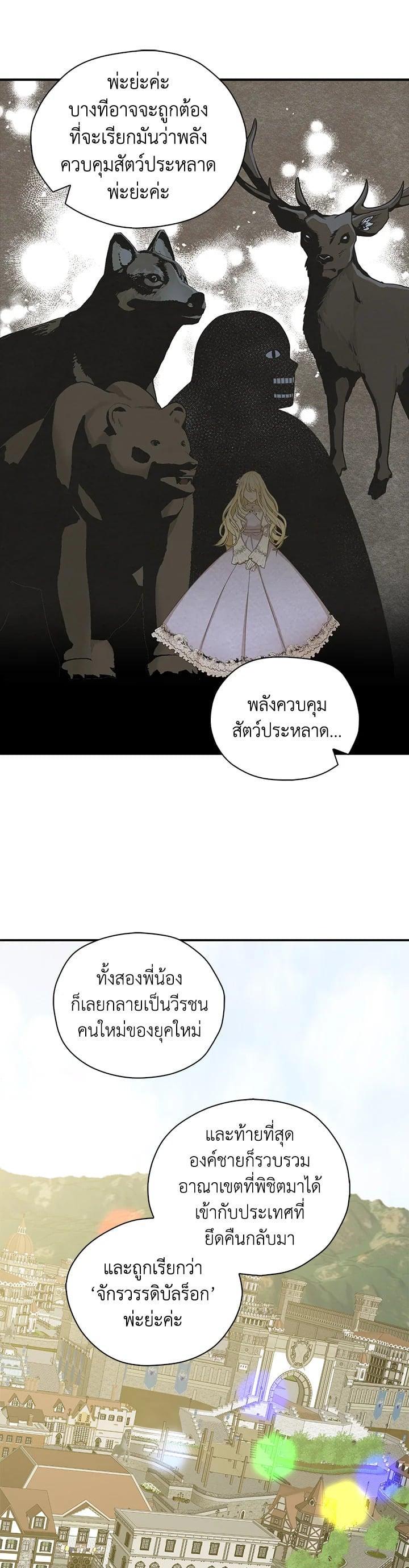 Manga-lc-com อ่านมังงะ อ่านการ์ตูน ออนไลน์ ฟรี My Three Tyrant Brothers ตอนที่ 1 2 3 4 5 6 7 8 9 10 11 12 13 14 ฟรี ไม่มีโฆษณา Manga-lc - อ่าน มังงะ อ่าน การ์ตูน ออนไลน์ อ่านมังงะ ฟรี