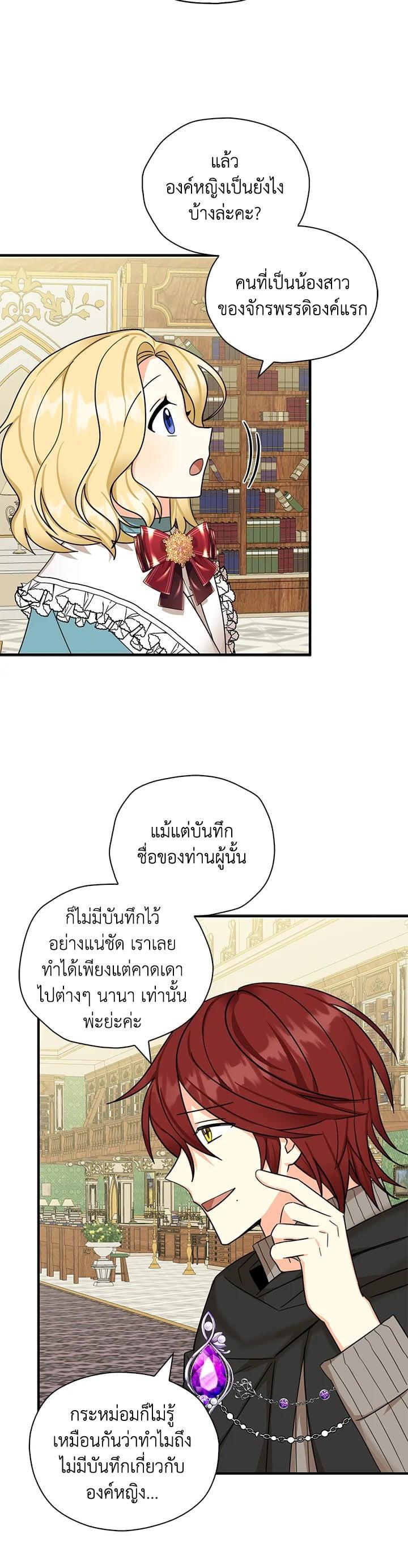Manga-lc-com อ่านมังงะ อ่านการ์ตูน ออนไลน์ ฟรี My Three Tyrant Brothers ตอนที่ 1 2 3 4 5 6 7 8 9 10 11 12 13 14 ฟรี ไม่มีโฆษณา Manga-lc - อ่าน มังงะ อ่าน การ์ตูน ออนไลน์ อ่านมังงะ ฟรี