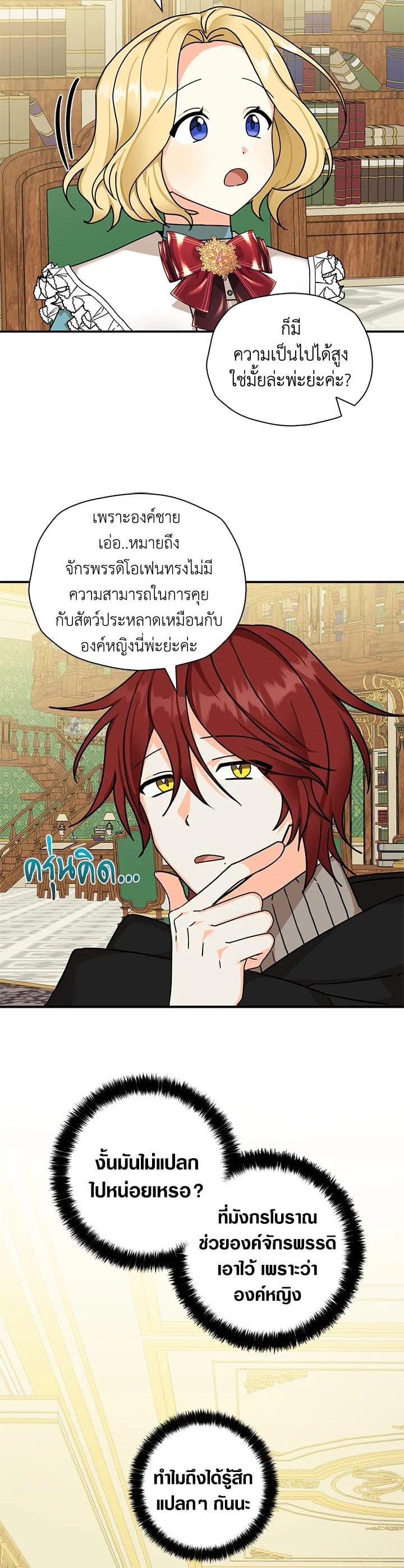 Manga-lc-com อ่านมังงะ อ่านการ์ตูน ออนไลน์ ฟรี My Three Tyrant Brothers ตอนที่ 1 2 3 4 5 6 7 8 9 10 11 12 13 14 ฟรี ไม่มีโฆษณา Manga-lc - อ่าน มังงะ อ่าน การ์ตูน ออนไลน์ อ่านมังงะ ฟรี