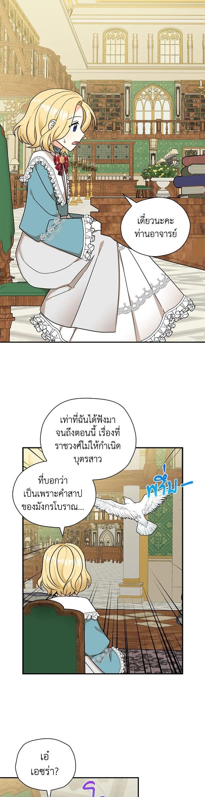 Manga-lc-com อ่านมังงะ อ่านการ์ตูน ออนไลน์ ฟรี My Three Tyrant Brothers ตอนที่ 1 2 3 4 5 6 7 8 9 10 11 12 13 14 ฟรี ไม่มีโฆษณา Manga-lc - อ่าน มังงะ อ่าน การ์ตูน ออนไลน์ อ่านมังงะ ฟรี
