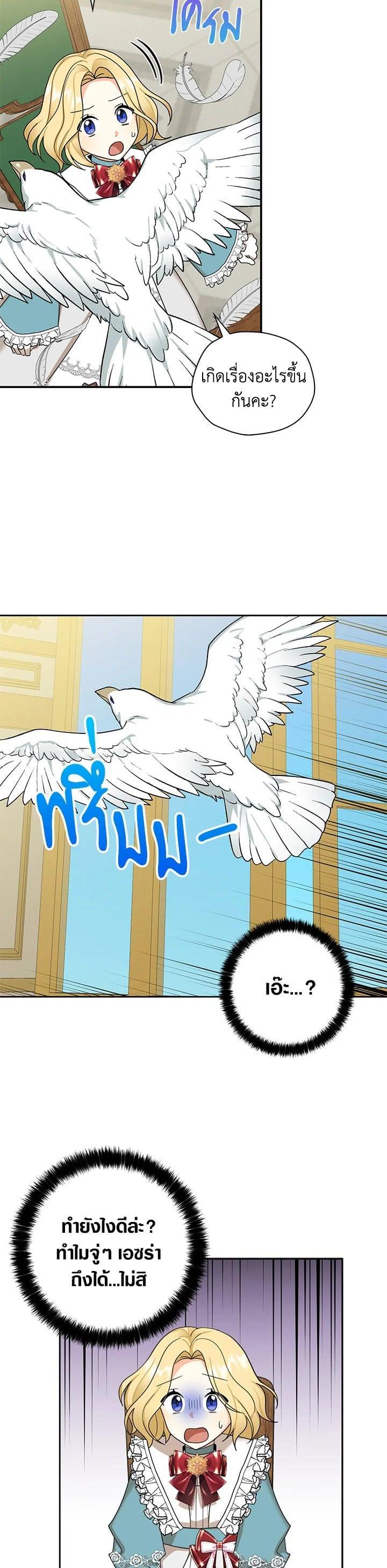 Manga-lc-com อ่านมังงะ อ่านการ์ตูน ออนไลน์ ฟรี My Three Tyrant Brothers ตอนที่ 1 2 3 4 5 6 7 8 9 10 11 12 13 14 ฟรี ไม่มีโฆษณา Manga-lc - อ่าน มังงะ อ่าน การ์ตูน ออนไลน์ อ่านมังงะ ฟรี