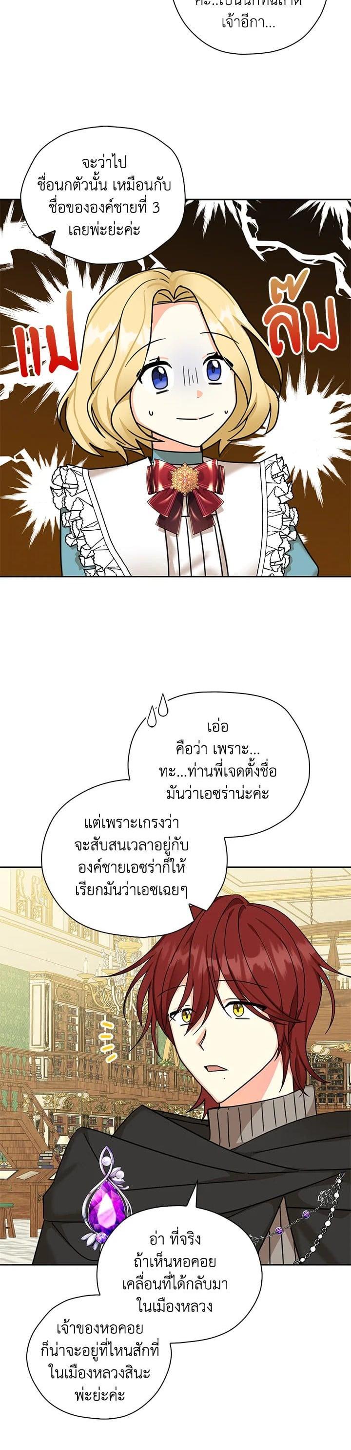 Manga-lc-com อ่านมังงะ อ่านการ์ตูน ออนไลน์ ฟรี My Three Tyrant Brothers ตอนที่ 1 2 3 4 5 6 7 8 9 10 11 12 13 14 ฟรี ไม่มีโฆษณา Manga-lc - อ่าน มังงะ อ่าน การ์ตูน ออนไลน์ อ่านมังงะ ฟรี