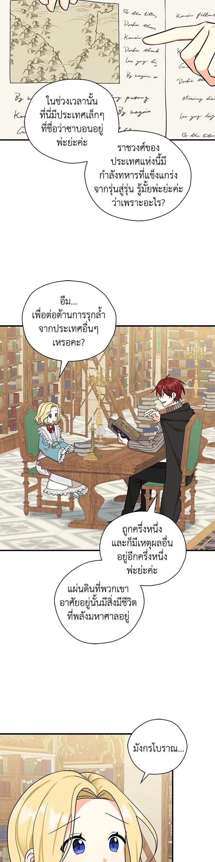 Manga-lc-com อ่านมังงะ อ่านการ์ตูน ออนไลน์ ฟรี My Three Tyrant Brothers ตอนที่ 1 2 3 4 5 6 7 8 9 10 11 12 13 14 ฟรี ไม่มีโฆษณา Manga-lc - อ่าน มังงะ อ่าน การ์ตูน ออนไลน์ อ่านมังงะ ฟรี