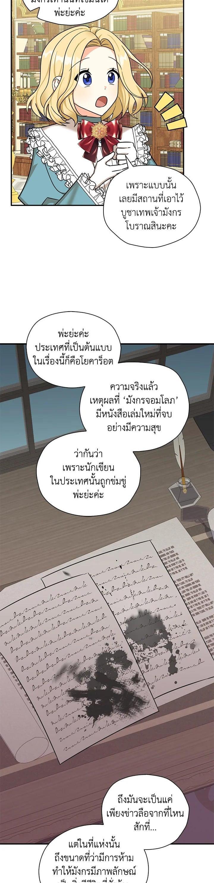 Manga-lc-com อ่านมังงะ อ่านการ์ตูน ออนไลน์ ฟรี My Three Tyrant Brothers ตอนที่ 1 2 3 4 5 6 7 8 9 10 11 12 13 14 ฟรี ไม่มีโฆษณา Manga-lc - อ่าน มังงะ อ่าน การ์ตูน ออนไลน์ อ่านมังงะ ฟรี