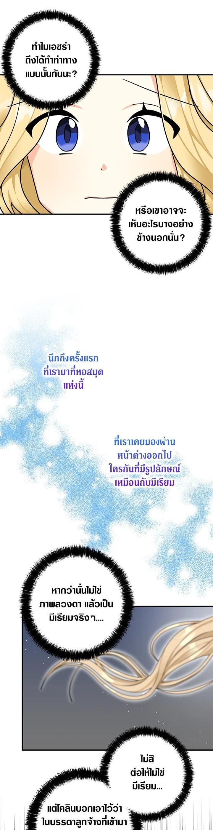 Manga-lc-com อ่านมังงะ อ่านการ์ตูน ออนไลน์ ฟรี My Three Tyrant Brothers ตอนที่ 1 2 3 4 5 6 7 8 9 10 11 12 13 14 ฟรี ไม่มีโฆษณา Manga-lc - อ่าน มังงะ อ่าน การ์ตูน ออนไลน์ อ่านมังงะ ฟรี
