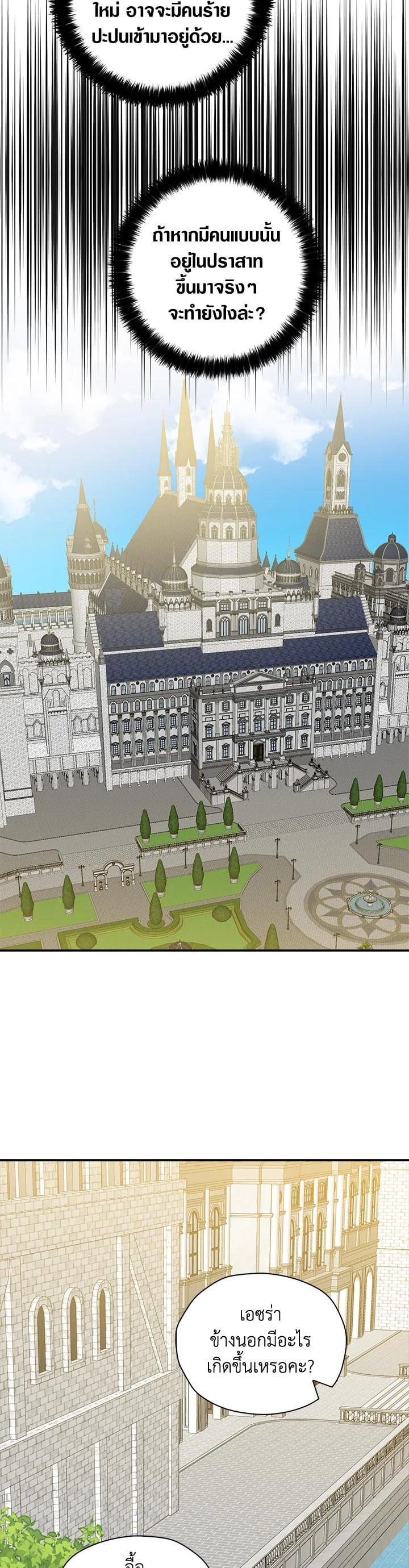 Manga-lc-com อ่านมังงะ อ่านการ์ตูน ออนไลน์ ฟรี My Three Tyrant Brothers ตอนที่ 1 2 3 4 5 6 7 8 9 10 11 12 13 14 ฟรี ไม่มีโฆษณา Manga-lc - อ่าน มังงะ อ่าน การ์ตูน ออนไลน์ อ่านมังงะ ฟรี