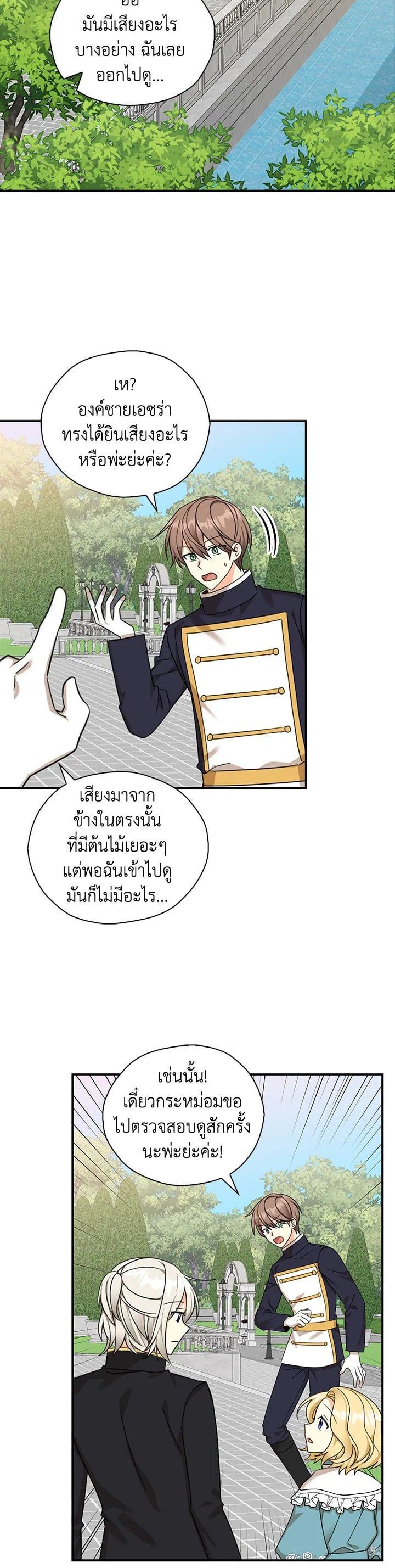 Manga-lc-com อ่านมังงะ อ่านการ์ตูน ออนไลน์ ฟรี My Three Tyrant Brothers ตอนที่ 1 2 3 4 5 6 7 8 9 10 11 12 13 14 ฟรี ไม่มีโฆษณา Manga-lc - อ่าน มังงะ อ่าน การ์ตูน ออนไลน์ อ่านมังงะ ฟรี