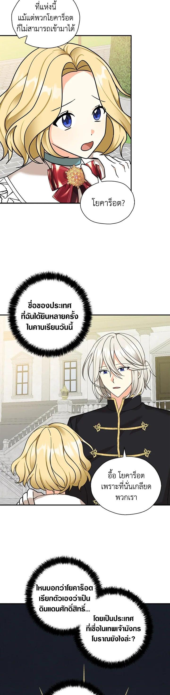 Manga-lc-com อ่านมังงะ อ่านการ์ตูน ออนไลน์ ฟรี My Three Tyrant Brothers ตอนที่ 1 2 3 4 5 6 7 8 9 10 11 12 13 14 ฟรี ไม่มีโฆษณา Manga-lc - อ่าน มังงะ อ่าน การ์ตูน ออนไลน์ อ่านมังงะ ฟรี
