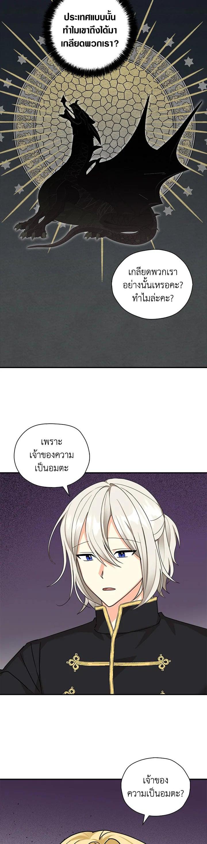 Manga-lc-com อ่านมังงะ อ่านการ์ตูน ออนไลน์ ฟรี My Three Tyrant Brothers ตอนที่ 1 2 3 4 5 6 7 8 9 10 11 12 13 14 ฟรี ไม่มีโฆษณา Manga-lc - อ่าน มังงะ อ่าน การ์ตูน ออนไลน์ อ่านมังงะ ฟรี