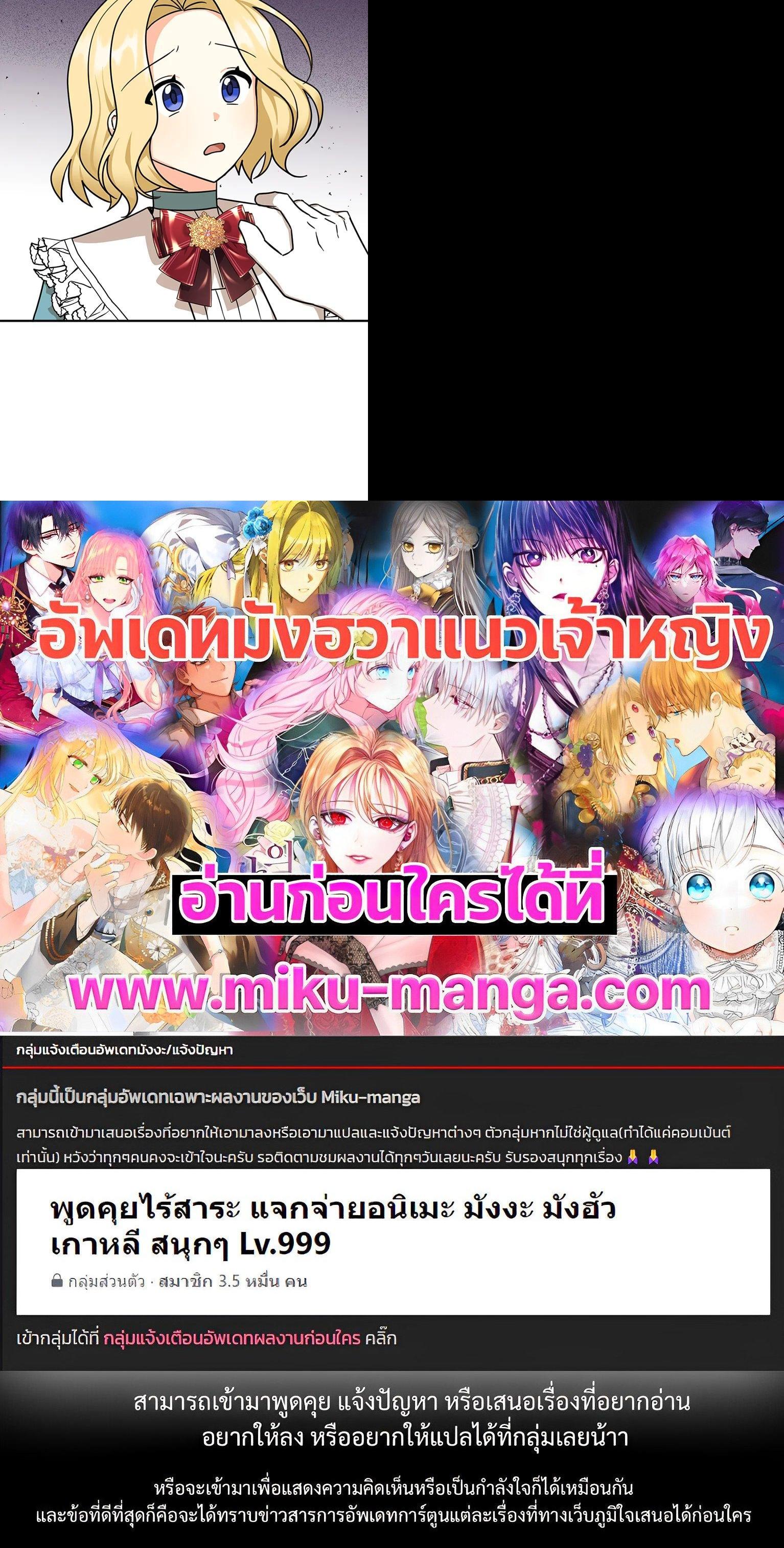 Manga-lc-com อ่านมังงะ อ่านการ์ตูน ออนไลน์ ฟรี My Three Tyrant Brothers ตอนที่ 1 2 3 4 5 6 7 8 9 10 11 12 13 14 ฟรี ไม่มีโฆษณา Manga-lc - อ่าน มังงะ อ่าน การ์ตูน ออนไลน์ อ่านมังงะ ฟรี