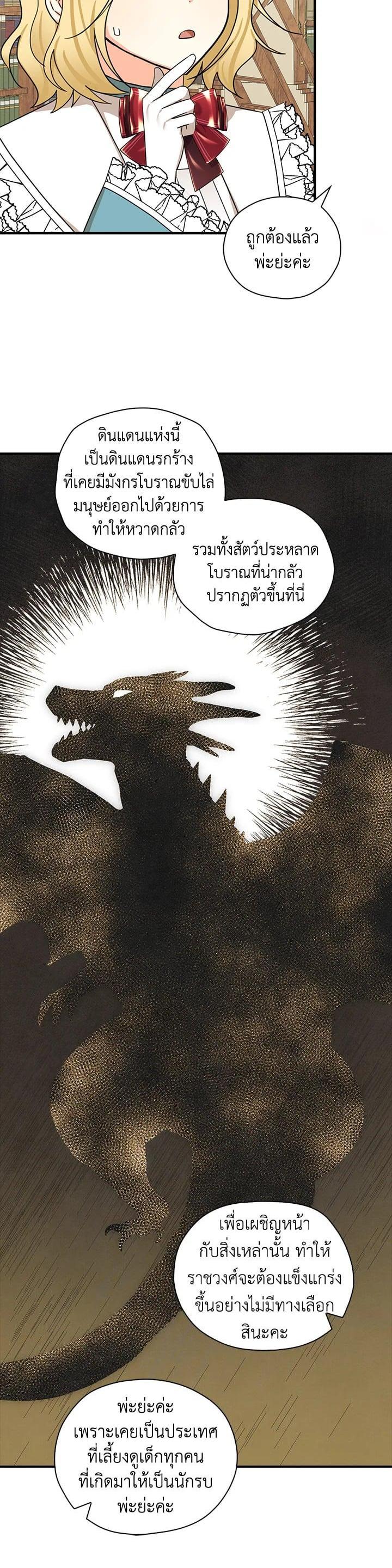 Manga-lc-com อ่านมังงะ อ่านการ์ตูน ออนไลน์ ฟรี My Three Tyrant Brothers ตอนที่ 1 2 3 4 5 6 7 8 9 10 11 12 13 14 ฟรี ไม่มีโฆษณา Manga-lc - อ่าน มังงะ อ่าน การ์ตูน ออนไลน์ อ่านมังงะ ฟรี