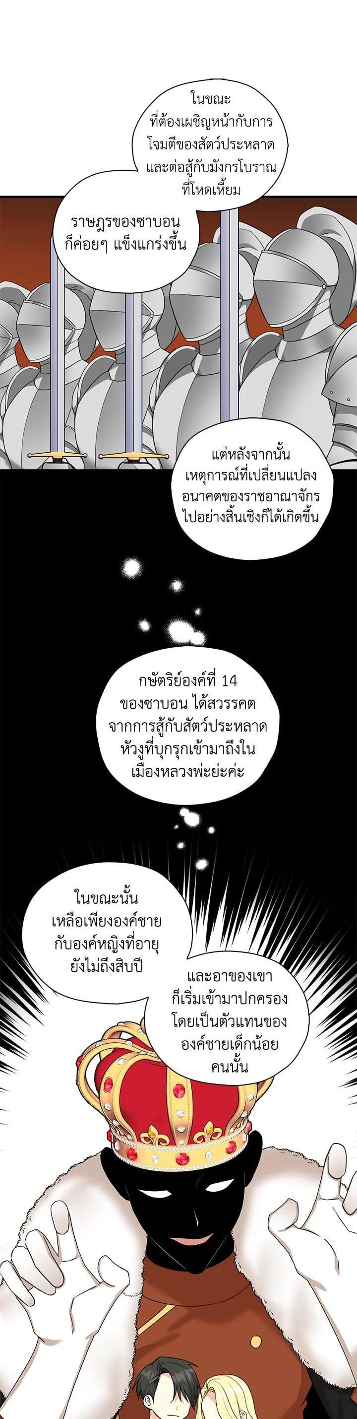 Manga-lc-com อ่านมังงะ อ่านการ์ตูน ออนไลน์ ฟรี My Three Tyrant Brothers ตอนที่ 1 2 3 4 5 6 7 8 9 10 11 12 13 14 ฟรี ไม่มีโฆษณา Manga-lc - อ่าน มังงะ อ่าน การ์ตูน ออนไลน์ อ่านมังงะ ฟรี