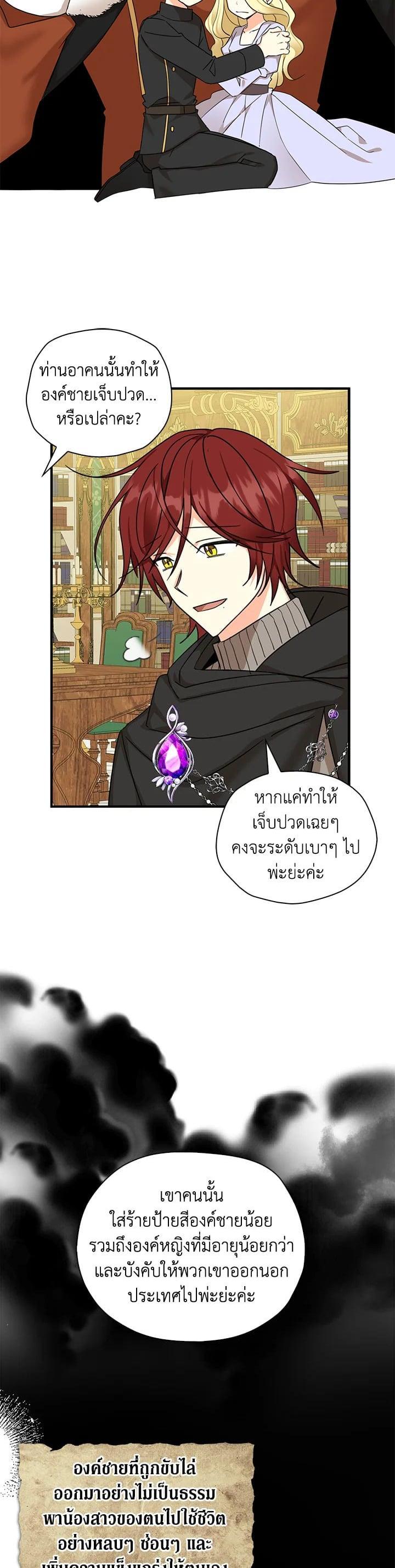 Manga-lc-com อ่านมังงะ อ่านการ์ตูน ออนไลน์ ฟรี My Three Tyrant Brothers ตอนที่ 1 2 3 4 5 6 7 8 9 10 11 12 13 14 ฟรี ไม่มีโฆษณา Manga-lc - อ่าน มังงะ อ่าน การ์ตูน ออนไลน์ อ่านมังงะ ฟรี