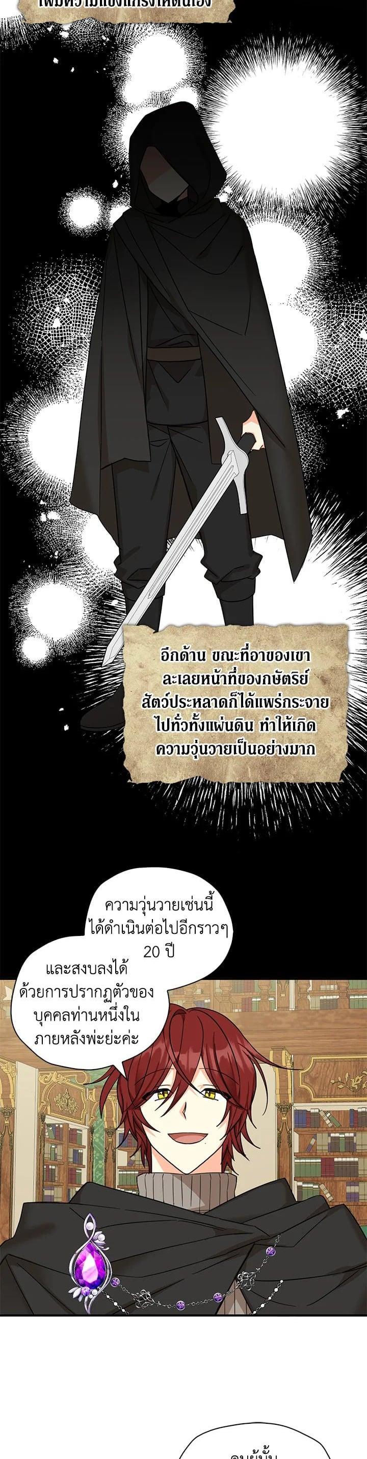 Manga-lc-com อ่านมังงะ อ่านการ์ตูน ออนไลน์ ฟรี My Three Tyrant Brothers ตอนที่ 1 2 3 4 5 6 7 8 9 10 11 12 13 14 ฟรี ไม่มีโฆษณา Manga-lc - อ่าน มังงะ อ่าน การ์ตูน ออนไลน์ อ่านมังงะ ฟรี