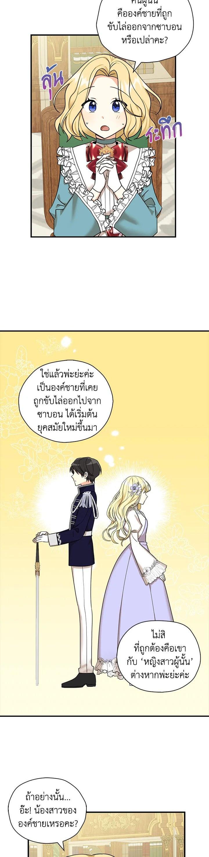 Manga-lc-com อ่านมังงะ อ่านการ์ตูน ออนไลน์ ฟรี My Three Tyrant Brothers ตอนที่ 1 2 3 4 5 6 7 8 9 10 11 12 13 14 ฟรี ไม่มีโฆษณา Manga-lc - อ่าน มังงะ อ่าน การ์ตูน ออนไลน์ อ่านมังงะ ฟรี