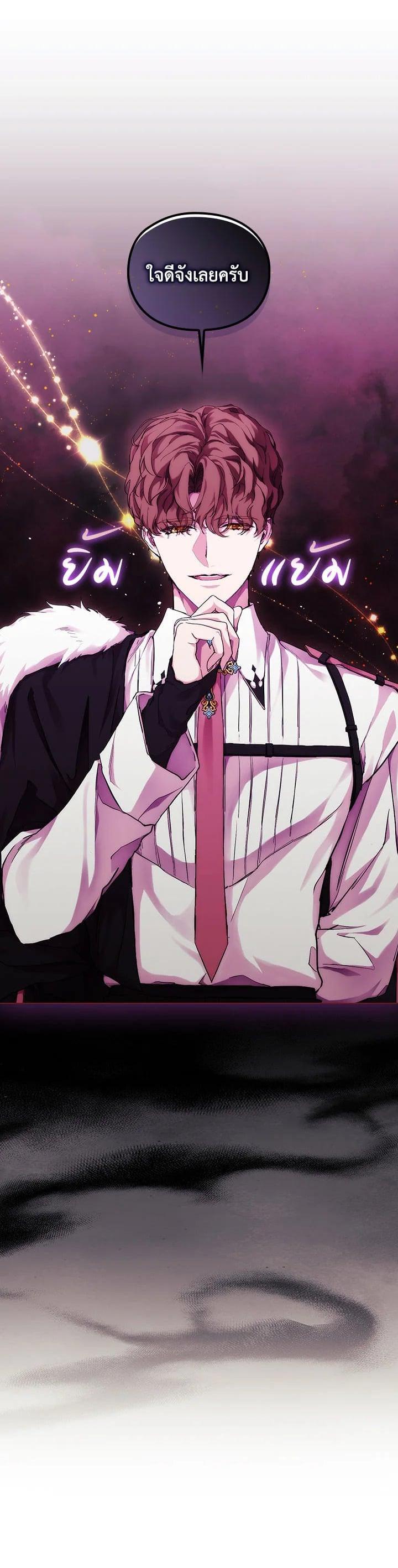 Manga-lc-com อ่านมังงะ อ่านการ์ตูน ออนไลน์ ฟรี When The Villainess Loves ตอนที่ 1 2 3 4 5 6 7 8 9 10 11 12 13 14 ฟรี ไม่มีโฆษณา Manga-lc - อ่าน มังงะ อ่าน การ์ตูน ออนไลน์ อ่านมังงะ ฟรี