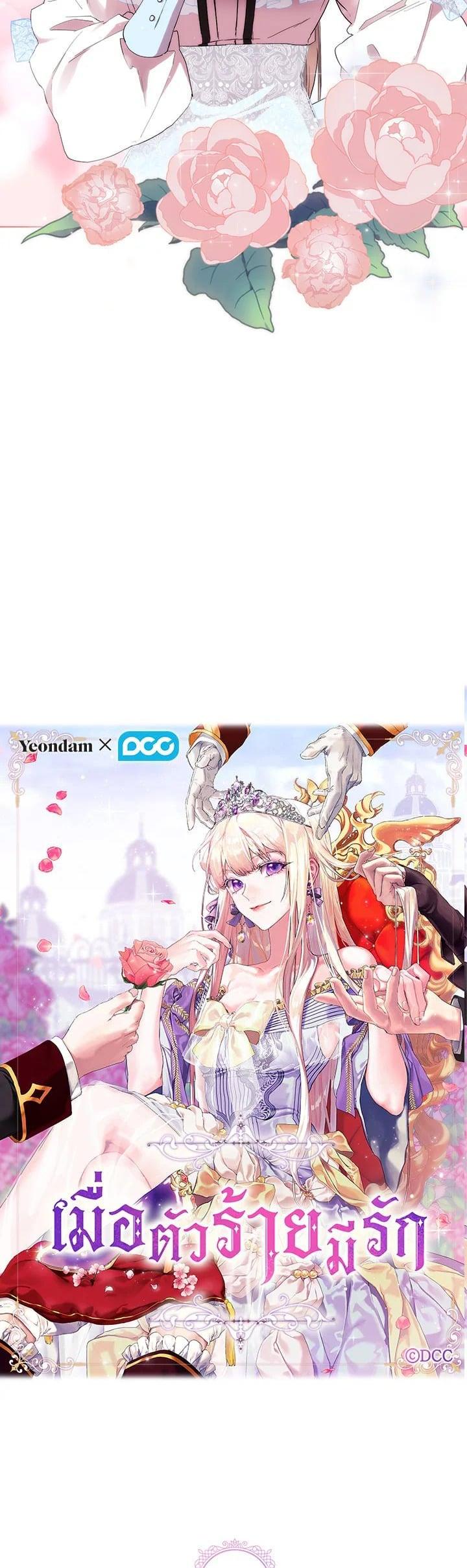 Manga-lc-com อ่านมังงะ อ่านการ์ตูน ออนไลน์ ฟรี When The Villainess Loves ตอนที่ 1 2 3 4 5 6 7 8 9 10 11 12 13 14 ฟรี ไม่มีโฆษณา Manga-lc - อ่าน มังงะ อ่าน การ์ตูน ออนไลน์ อ่านมังงะ ฟรี