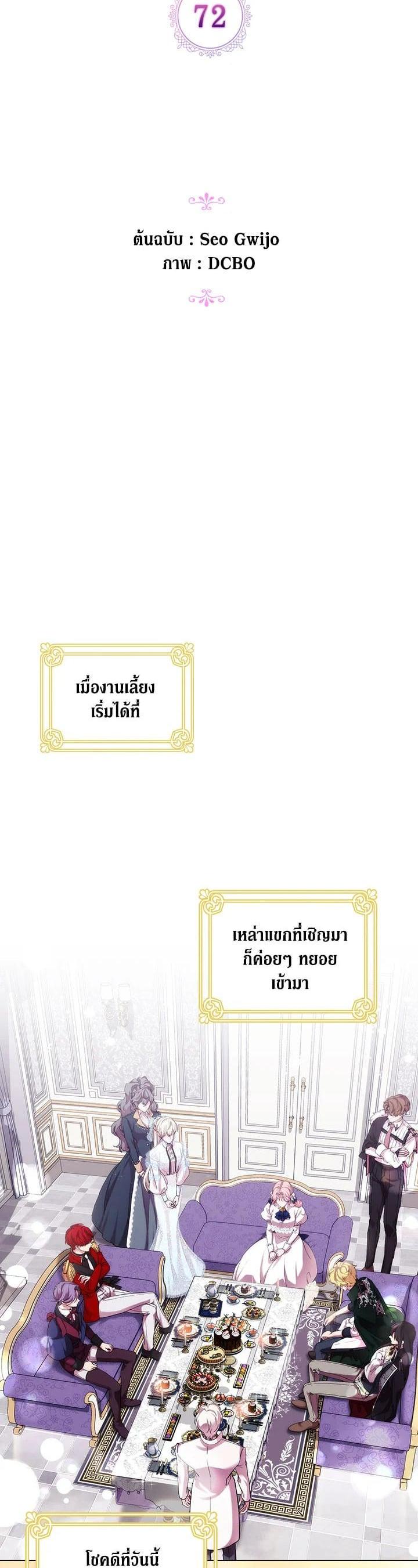 Manga-lc-com อ่านมังงะ อ่านการ์ตูน ออนไลน์ ฟรี When The Villainess Loves ตอนที่ 1 2 3 4 5 6 7 8 9 10 11 12 13 14 ฟรี ไม่มีโฆษณา Manga-lc - อ่าน มังงะ อ่าน การ์ตูน ออนไลน์ อ่านมังงะ ฟรี