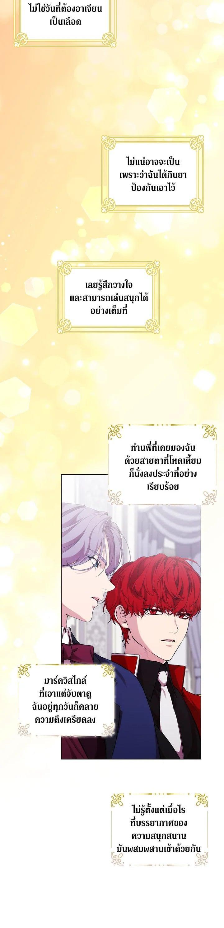 Manga-lc-com อ่านมังงะ อ่านการ์ตูน ออนไลน์ ฟรี When The Villainess Loves ตอนที่ 1 2 3 4 5 6 7 8 9 10 11 12 13 14 ฟรี ไม่มีโฆษณา Manga-lc - อ่าน มังงะ อ่าน การ์ตูน ออนไลน์ อ่านมังงะ ฟรี