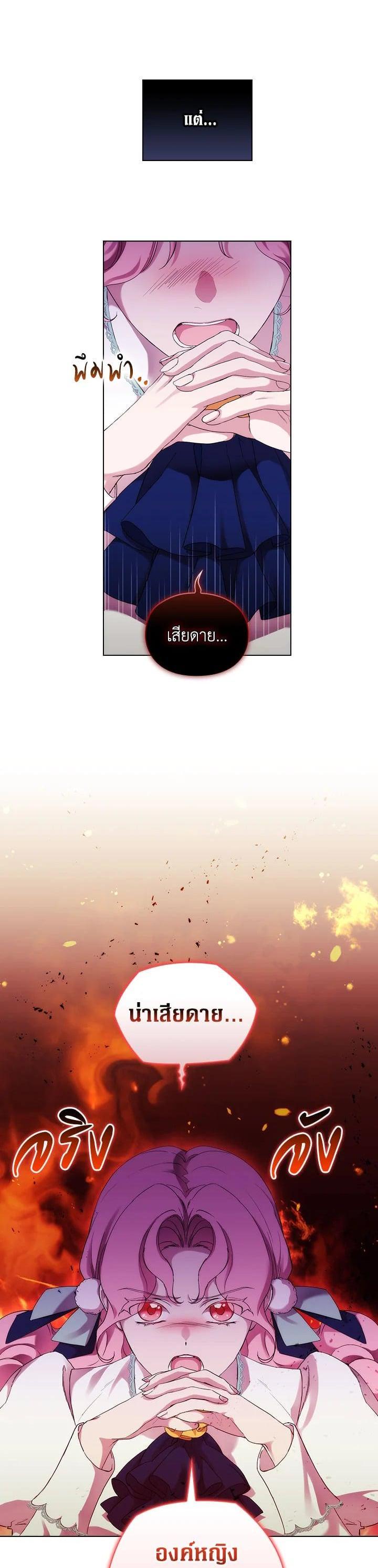 Manga-lc-com อ่านมังงะ อ่านการ์ตูน ออนไลน์ ฟรี When The Villainess Loves ตอนที่ 1 2 3 4 5 6 7 8 9 10 11 12 13 14 ฟรี ไม่มีโฆษณา Manga-lc - อ่าน มังงะ อ่าน การ์ตูน ออนไลน์ อ่านมังงะ ฟรี