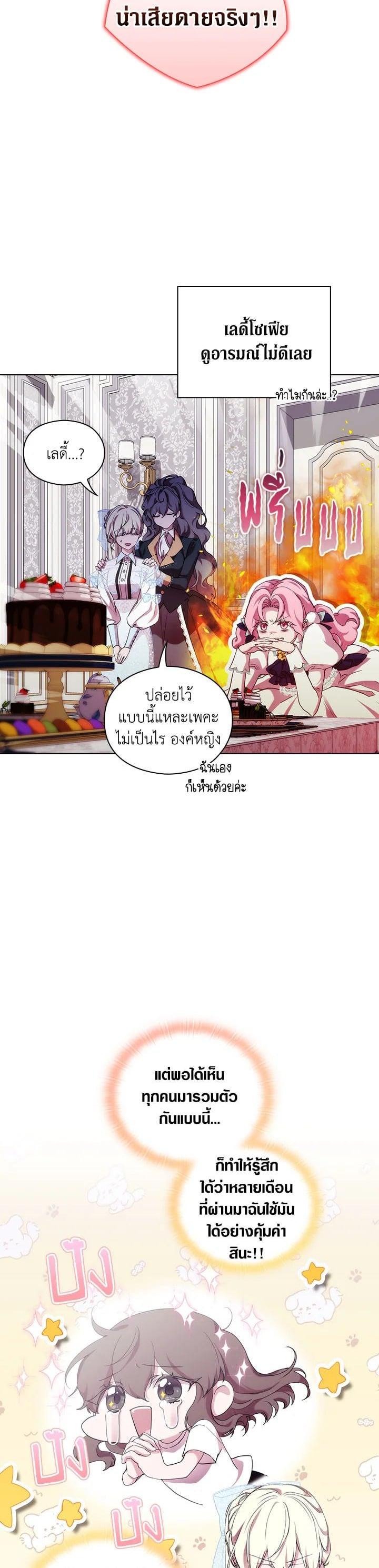 Manga-lc-com อ่านมังงะ อ่านการ์ตูน ออนไลน์ ฟรี When The Villainess Loves ตอนที่ 1 2 3 4 5 6 7 8 9 10 11 12 13 14 ฟรี ไม่มีโฆษณา Manga-lc - อ่าน มังงะ อ่าน การ์ตูน ออนไลน์ อ่านมังงะ ฟรี