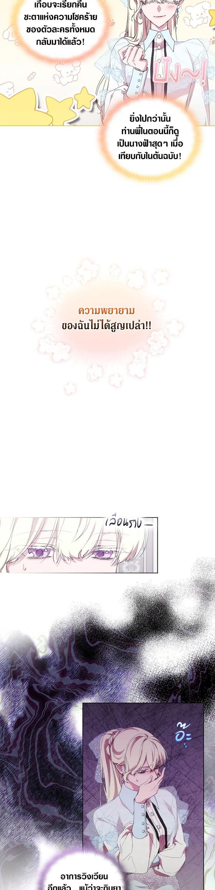 Manga-lc-com อ่านมังงะ อ่านการ์ตูน ออนไลน์ ฟรี When The Villainess Loves ตอนที่ 1 2 3 4 5 6 7 8 9 10 11 12 13 14 ฟรี ไม่มีโฆษณา Manga-lc - อ่าน มังงะ อ่าน การ์ตูน ออนไลน์ อ่านมังงะ ฟรี