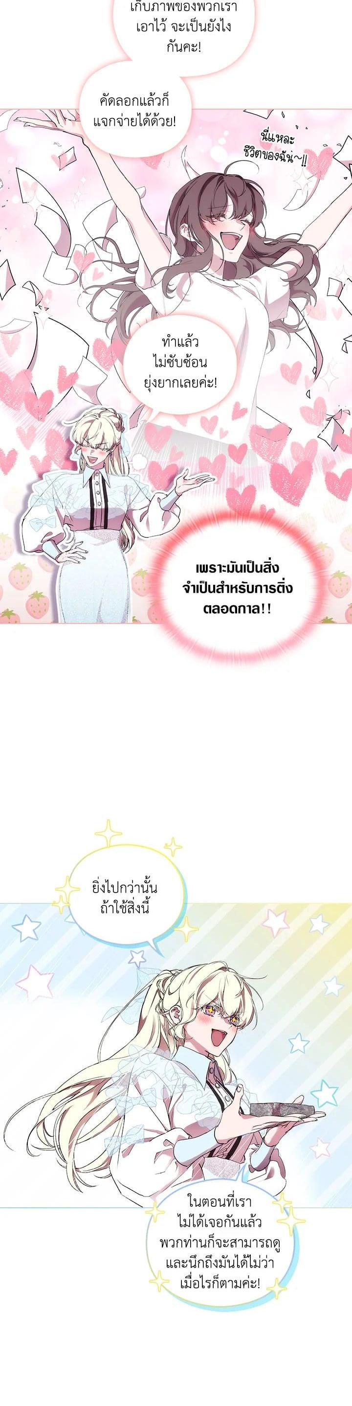 Manga-lc-com อ่านมังงะ อ่านการ์ตูน ออนไลน์ ฟรี When The Villainess Loves ตอนที่ 1 2 3 4 5 6 7 8 9 10 11 12 13 14 ฟรี ไม่มีโฆษณา Manga-lc - อ่าน มังงะ อ่าน การ์ตูน ออนไลน์ อ่านมังงะ ฟรี
