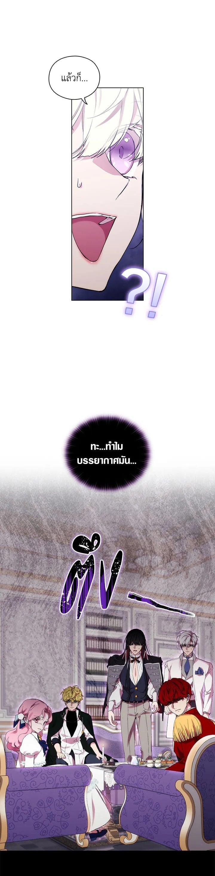 Manga-lc-com อ่านมังงะ อ่านการ์ตูน ออนไลน์ ฟรี When The Villainess Loves ตอนที่ 1 2 3 4 5 6 7 8 9 10 11 12 13 14 ฟรี ไม่มีโฆษณา Manga-lc - อ่าน มังงะ อ่าน การ์ตูน ออนไลน์ อ่านมังงะ ฟรี