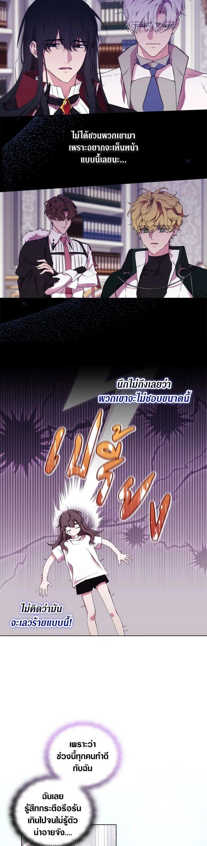 Manga-lc-com อ่านมังงะ อ่านการ์ตูน ออนไลน์ ฟรี When The Villainess Loves ตอนที่ 1 2 3 4 5 6 7 8 9 10 11 12 13 14 ฟรี ไม่มีโฆษณา Manga-lc - อ่าน มังงะ อ่าน การ์ตูน ออนไลน์ อ่านมังงะ ฟรี