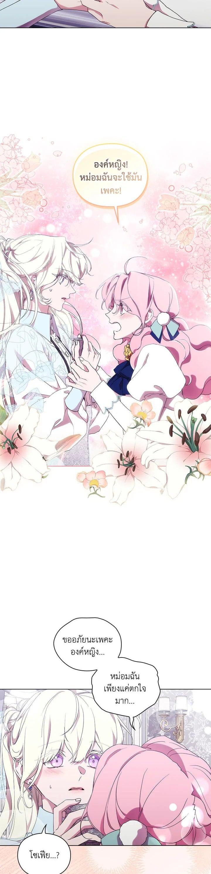 Manga-lc-com อ่านมังงะ อ่านการ์ตูน ออนไลน์ ฟรี When The Villainess Loves ตอนที่ 1 2 3 4 5 6 7 8 9 10 11 12 13 14 ฟรี ไม่มีโฆษณา Manga-lc - อ่าน มังงะ อ่าน การ์ตูน ออนไลน์ อ่านมังงะ ฟรี