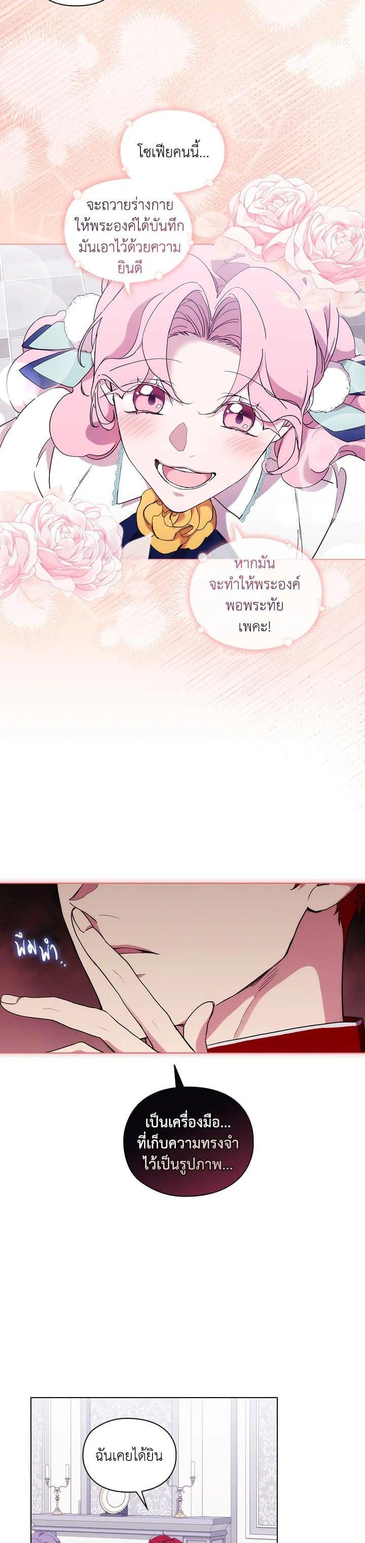 Manga-lc-com อ่านมังงะ อ่านการ์ตูน ออนไลน์ ฟรี When The Villainess Loves ตอนที่ 1 2 3 4 5 6 7 8 9 10 11 12 13 14 ฟรี ไม่มีโฆษณา Manga-lc - อ่าน มังงะ อ่าน การ์ตูน ออนไลน์ อ่านมังงะ ฟรี