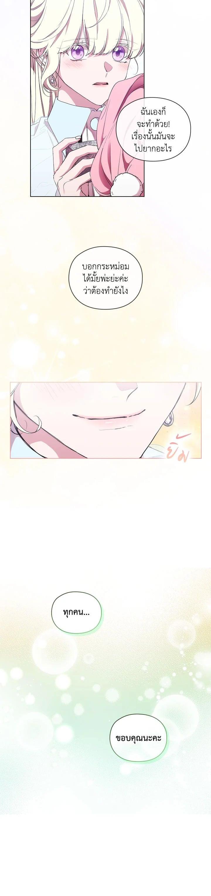 Manga-lc-com อ่านมังงะ อ่านการ์ตูน ออนไลน์ ฟรี When The Villainess Loves ตอนที่ 1 2 3 4 5 6 7 8 9 10 11 12 13 14 ฟรี ไม่มีโฆษณา Manga-lc - อ่าน มังงะ อ่าน การ์ตูน ออนไลน์ อ่านมังงะ ฟรี