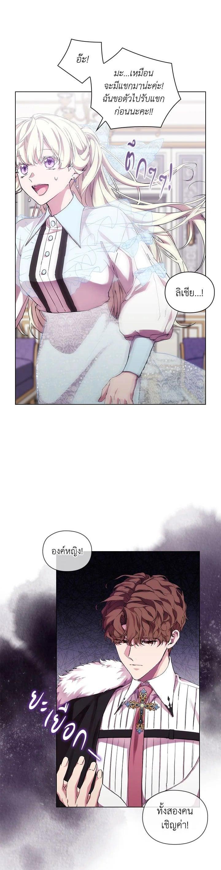 Manga-lc-com อ่านมังงะ อ่านการ์ตูน ออนไลน์ ฟรี When The Villainess Loves ตอนที่ 1 2 3 4 5 6 7 8 9 10 11 12 13 14 ฟรี ไม่มีโฆษณา Manga-lc - อ่าน มังงะ อ่าน การ์ตูน ออนไลน์ อ่านมังงะ ฟรี